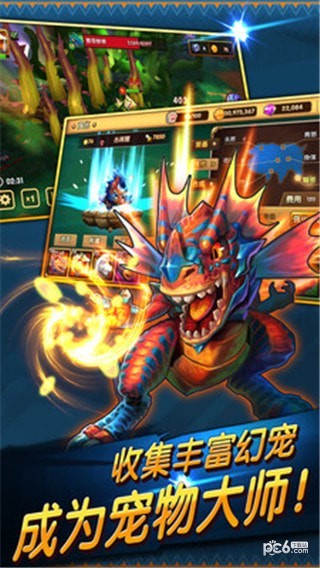 萌宠学院 1.0.13截图3 萌宠学院 1.0.13截图3