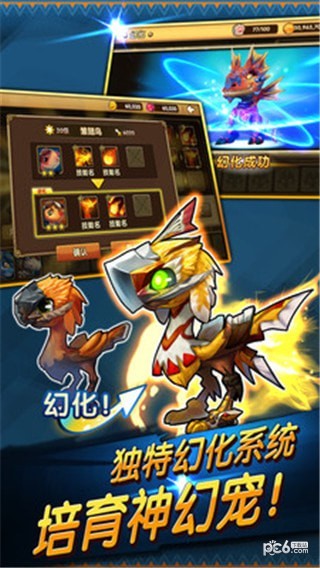 萌宠学院 1.0.13截图4 萌宠学院 1.0.13截图4