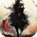 点墨三国 1.4.9