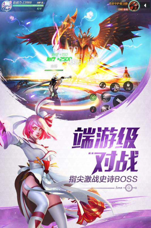 剑与轮回百度版 v3.0.0 安卓版截图3 剑与轮回百度版 v3.0.0 安卓版截图3