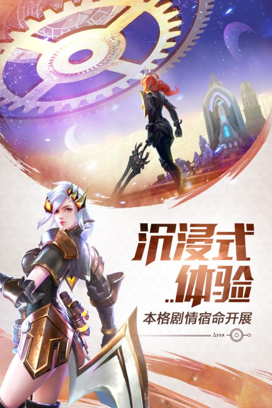 剑与轮回百度版 v3.0.0 安卓版截图4 剑与轮回百度版 v3.0.0 安卓版截图4