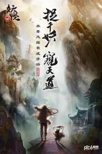 妖怪正传九游版截图1 妖怪正传九游版截图1