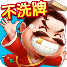 大王斗地主 v2.26.1 安卓版