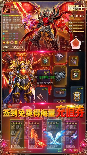 暗黑终结者超v版 1.0截图1