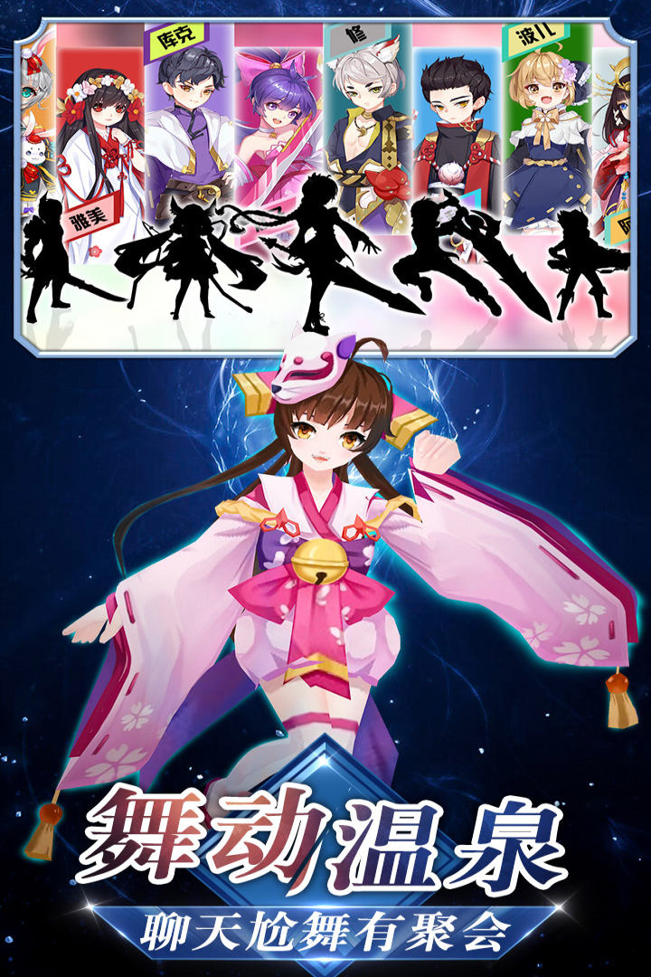 忍者大乱斗 v3.1.1 安卓版截图2