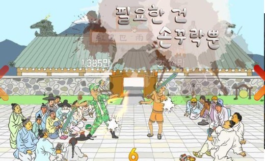 龙头永固 1.48截图1