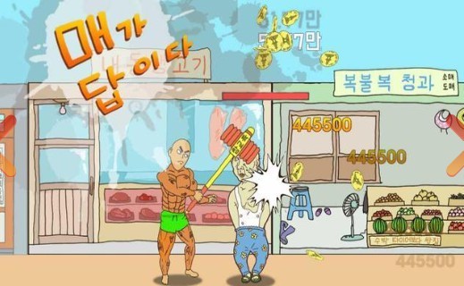 龙头永固 1.48截图2