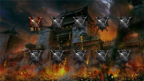 剑皇朝 5.4.0截图3