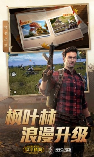 小鱼儿透视辅助截图2