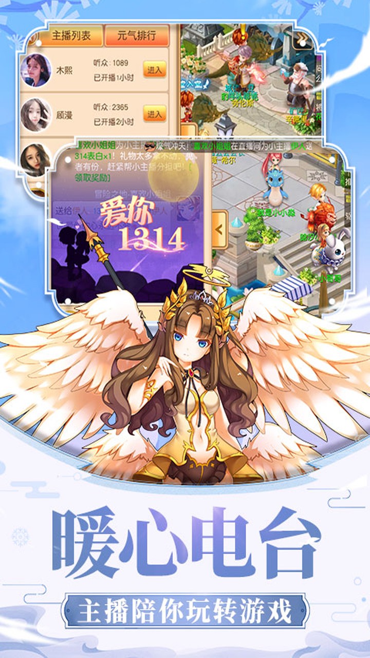 风之岛（畅玩版） 1.1.2截图1
