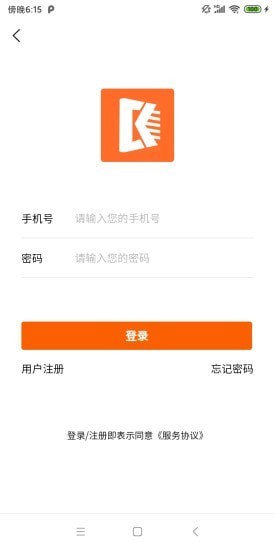 创客魂截图4