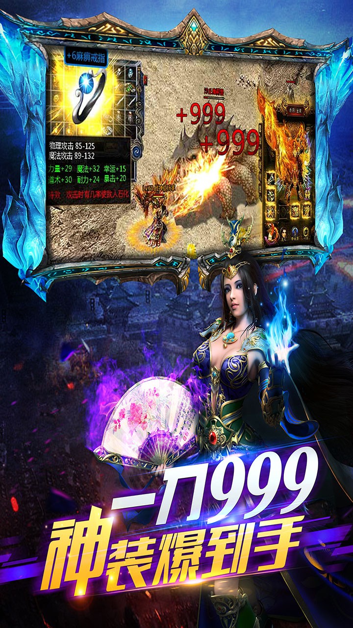 问鼎天下BT(福利特权) 1.0截图3 问鼎天下BT(福利特权) 1.0截图3