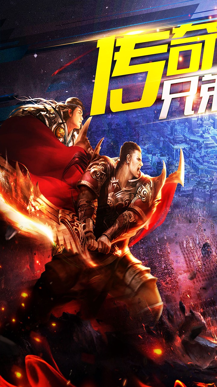 问鼎天下BT(福利特权) 1.0截图4 问鼎天下BT(福利特权) 1.0截图4