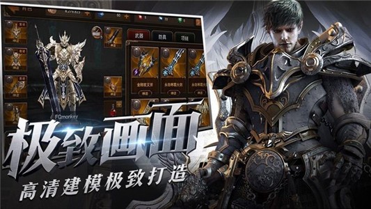夜的传说 1.0.0截图1
