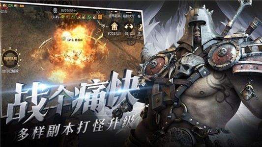 夜的传说 1.0.0截图2