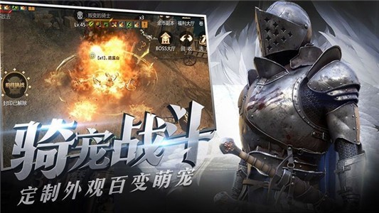 夜的传说 1.0.0截图3