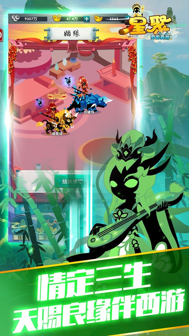 星聚ios版 1截图3 星聚ios版 1截图3