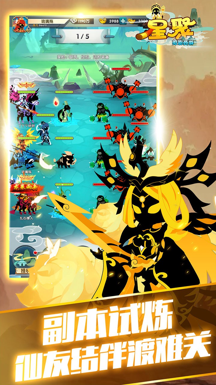 星聚ios版 1截图4 星聚ios版 1截图4