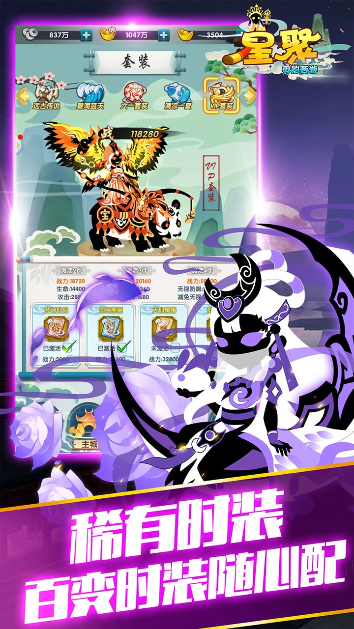 星聚ios版 1截图5 星聚ios版 1截图5