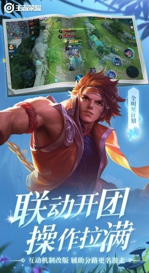 初陌画质大师截图3