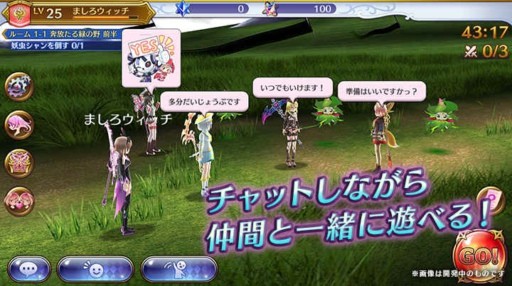 纯白魔女 1.3.0截图3