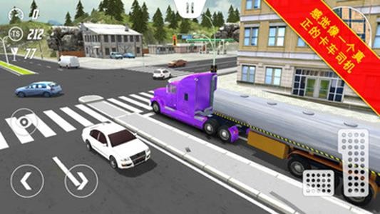 世界卡车真正的英雄 1.1截图5 世界卡车真正的英雄 1.1截图5