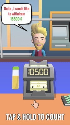 银行柜员模拟器 1.0.0截图1