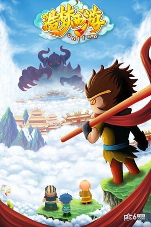 造梦西游OL九游版 10.4.1截图2 造梦西游OL九游版 10.4.1截图2