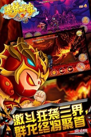 造梦西游OL九游版 10.4.1截图5 造梦西游OL九游版 10.4.1截图5
