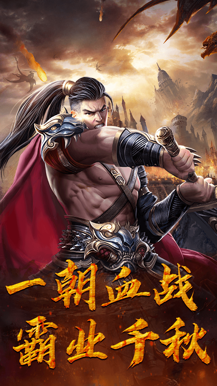 西西三国(乱舞版) 1.0.0截图1 西西三国(乱舞版) 1.0.0截图1