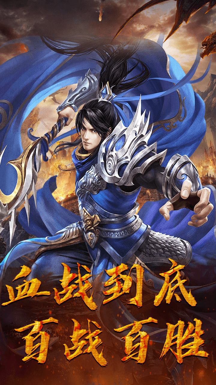 西西三国(乱舞版) 1.0.0截图2 西西三国(乱舞版) 1.0.0截图2