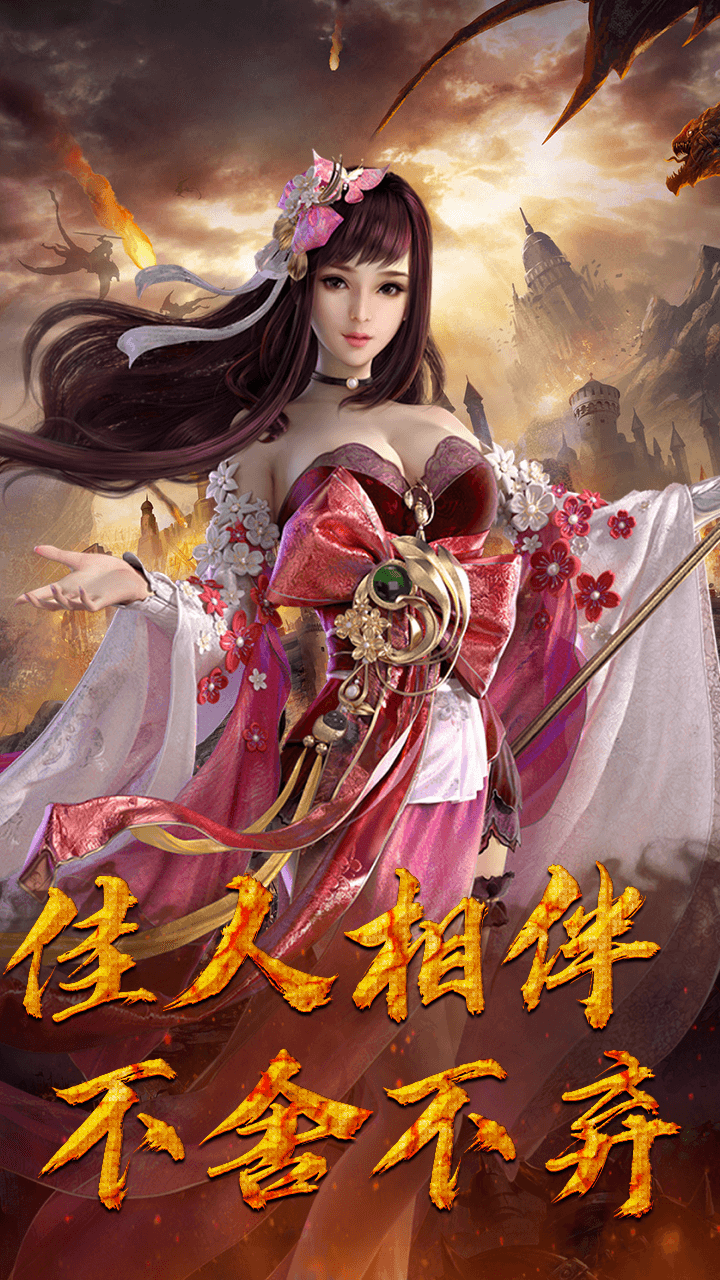 西西三国(乱舞版) 1.0.0截图3 西西三国(乱舞版) 1.0.0截图3