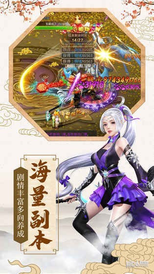 侠影双剑 1.5.0截图1