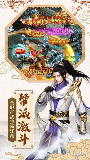 侠影双剑 1.5.0截图3