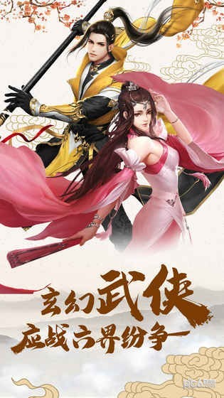 侠影双剑 1.5.0截图4