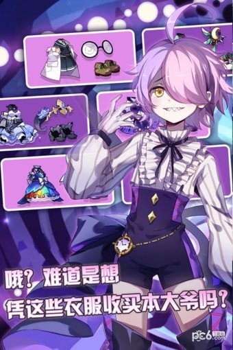 崩坏学园2百度版 6.8.20截图1 崩坏学园2百度版 6.8.20截图1