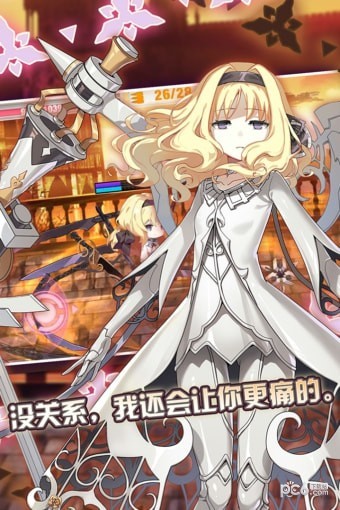 崩坏学园2百度版 6.8.20截图3 崩坏学园2百度版 6.8.20截图3