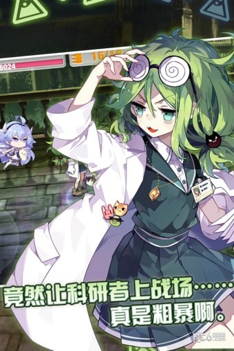崩坏学园2百度版 6.8.20截图4 崩坏学园2百度版 6.8.20截图4