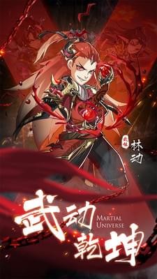 英雄打哪儿来 2.0.2.7截图1 英雄打哪儿来 2.0.2.7截图1