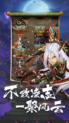 英雄打哪儿来 2.0.2.7截图3 英雄打哪儿来 2.0.2.7截图3