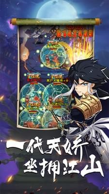 英雄打哪儿来 2.0.2.7截图5 英雄打哪儿来 2.0.2.7截图5