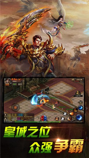 天途gm版 1.0.0截图1