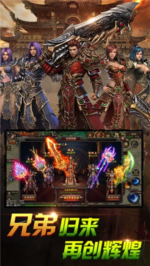 天途gm版 1.0.0截图2