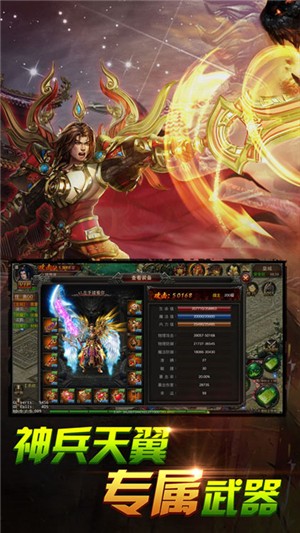 天途gm版 1.0.0截图4