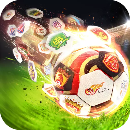 中超风云2无限钻石版 v1.0 刷钻版