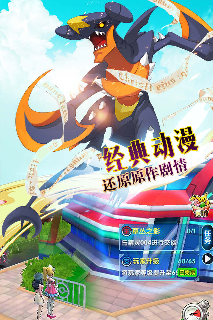 掌机宝贝手游九游版 v35272 安卓版截图1 掌机宝贝手游九游版 v35272 安卓版截图1