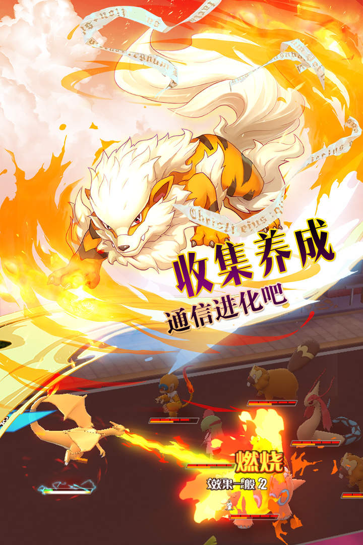 掌机宝贝手游九游版 v35272 安卓版截图3 掌机宝贝手游九游版 v35272 安卓版截图3