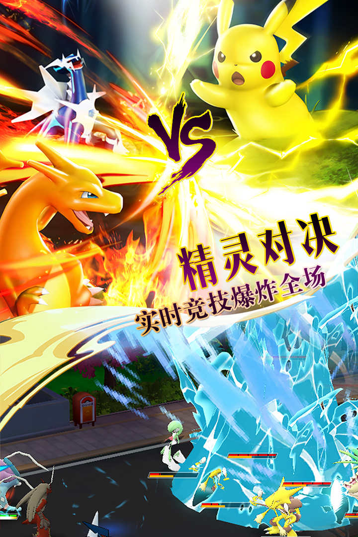 掌机宝贝手游九游版 v35272 安卓版截图5 掌机宝贝手游九游版 v35272 安卓版截图5