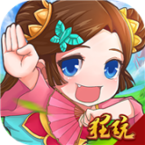 三国之怒BT版 1.0.3