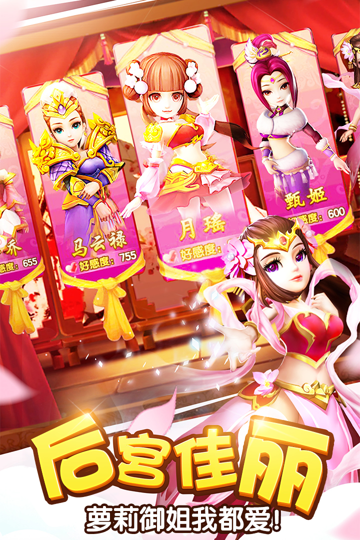 塔防三国志手游百度版 v3.5.00 安卓版截图5